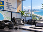 В Анапе за неделю ЕДДС обработала почти 5,5 тысячи обращений