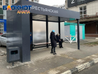 Комфорт и безопасность с «умной остановкой»: Анапа внедряет передовые технологии 