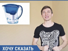 «С привкусом железа»: местный блогер рассказал о качестве водопроводной воды в Анапе