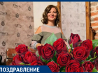 Поздравляем с днём рождения Наталью Олеговну ВАЩЕНКО!