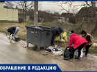 «Люди сами убирают мусор, который не берёт регоператор»: жительница Бужора под Анапой
