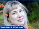Юлия Афанасьева: «В Анапе на разбитом тротуаре человек получил травму и ходит в гипсе»