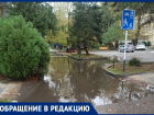 Пусть бегут неуклюже пешеходы по лужам: Анапа ушла под воду