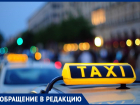 Павел Величко возмущён ценами на такси в Анапе во время курортного сезона