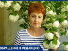 Жительница Анапы рассказала, как соблюдают карантин в Забайкалье