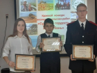 Анапчане победили в конкурсе в области детско-юношеского туризма