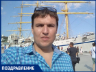 Поздравляем с днём рождения Альберта ДРОЗДОВИЧА!