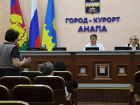 В Анапе обсудили меры поддержки многодетным семьям
