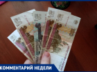 Анапчанин рассказал, что в школе в Витязево с родителей и детей собирают деньги. Так ли это?