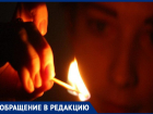 Андрей Рыбалкин: "12-й микрорайон в Анапе 28 часов сидел без света"