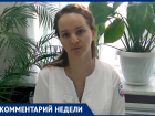 Психолог из Анапы поделилась секретами борьбы с осенней хандрой