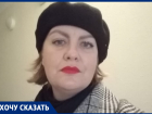 Жительница Анапы Вера Скряга: "Для меня отсутствие работы - это осознание ненужности"