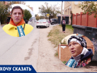 На грани жизни и смерти: дети ходят по проезжей части к школе в Алексеевке