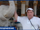 Поздравляем с днём рождения Николая Мезенцева!