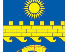 8 апреля 2005 года был утверждён герб Анапы
