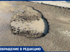 На этой дороге теряют колёса: анапчанка об улице Станичной