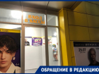 Как в душегубке: гостям курорта стало плохо в кассах «Летней Эстрады»