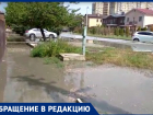 Улицу Садовую в Анапе затапливает даже после небольшого дождя