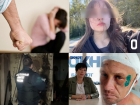 Избили до полусмерти и изнасиловали однокурсницу – чем анапчанам запомнилась уходящая неделя