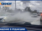«Не Анапа – Венеция»: анапчанин обращается к мэрии курорта с вопросом устранения потопа