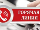 Сидим на карантине! Куда звонить, если  нужна помощь