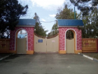 «НЕсчастливое детство»: в Анапе по требованию прокуратуры закрыли детский лагерь