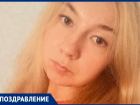 Свой День рождения отмечает художница Татьяна Кравченко