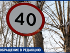 Татьяна Лучихина считает, что на Анапском шоссе надо ввести ограничение скорости до 40 км/ч