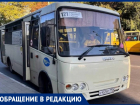 Опять автобусы: ожидание общественного транспорта в Анапе приближается к часу