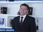 Радик Галимулин: "Благодаря Анапскому прокурору нам удалось получить почти 50 000 рублей"