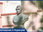 «О какой памяти Вы говорите?»: анапчанка пожаловалась на многолетнее отсутствие благоустройства бульвара Евскина