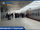 «Не приспособлен встречать гостей»: анапчанка о железнодорожном вокзале Анапы