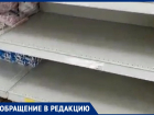 В магазине "Магнит" в Анапе нашли сахар, а на прилавках его не было