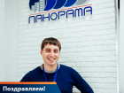 19 ноября отмечает день рождения Владимир Петрович Корзаченко, директор агентства недвижимости «Панорама»