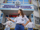 Место, которое открывает мир нужных профессий: чем живет анапский филиал МПГУ