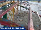 Играть там опасно для жизни: анапчанка о детской площадке на улице Крымской