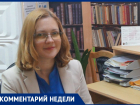 Елена Хромых рассказала, как сейчас работает центральная библиотека в Анапе