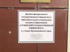 «Поступай правильно»: почему студентам нужно выбрать анапский ФГБОУ ВО «СГУ»