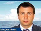 С днём рождения депутата городского совета Анапы КРАСНОРУЦКОГО Леонида Павловича