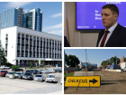 В кабинете вице-мэра Краснодара, 22 октября, прошли обыски