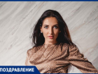 Сегодня у руководителя Центра недвижимости «Маяк» Марины Гроссу день рождения!