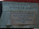 Анапский историк надругался над памятью погибших в Великой Отечественной