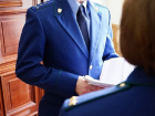 Анапская межрайонная прокуратура проведет «горячую линию» по вопросам «серой» зарплаты