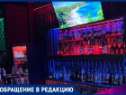 В станице Анапской "наливайка" не даёт покоя местным жителям