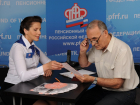 Анапчанам на заметку: ушлые дельцы предлагают за плату услуги ПФР, которые бесплатны