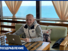 День рождения отмечает депутат Совета Анапы Амазасб Арсенович 