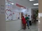 В городской поликлинике Анапы появились новые врачи 