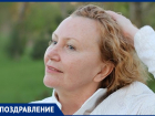 7 ноября празднует день рождения Татьяна Василец!