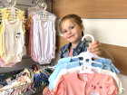 Что можно купить в магазине детской одежды Yammy за 160-700 рублей?
