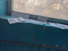 На Крымской, 83 квитанции ЖКХ разбрасывают на подоконнике, а в Гостагаевской украли мусорный бак